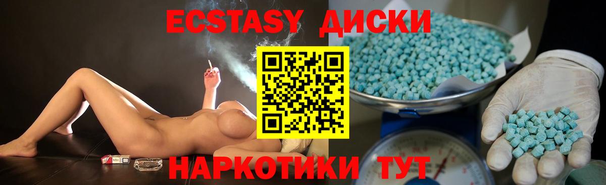 купить  сайты  Экстази 300 mg  Экстази  Экстази бентли  Вход с VPN  Лянтор 