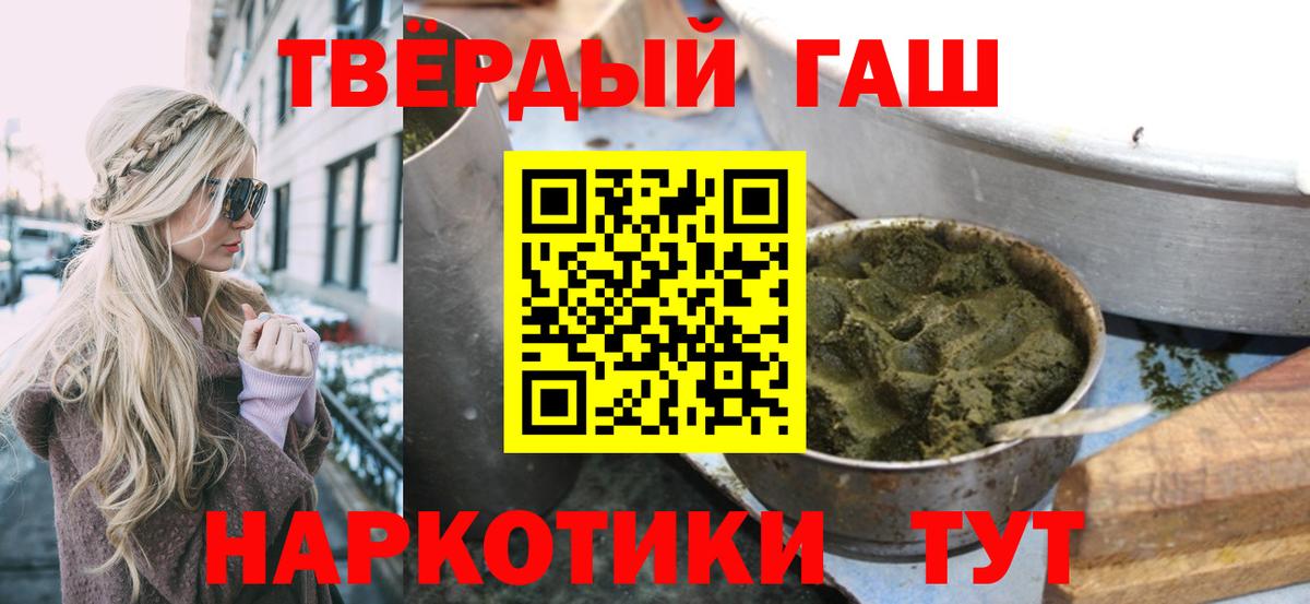 ГАШ Cannabis Лянтор