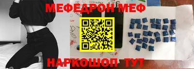 бутик Донецк
