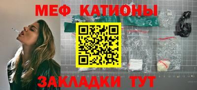 мескалин Донской