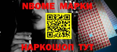 бутик Донецк