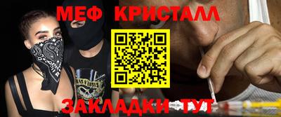 таблы Дубна
