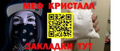 бутик Донецк