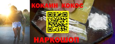 мескалин Донской
