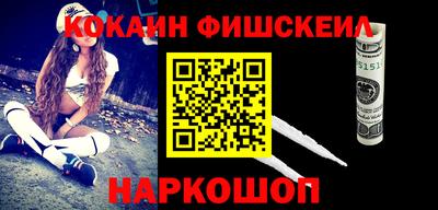 бутик Донецк