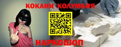 бутик Донецк