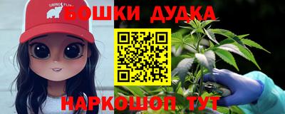 бутик Донецк