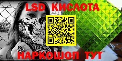 мескалин Донской
