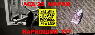 мескалин Донской