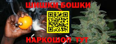 бутик Донецк