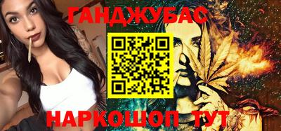 бутик Донецк