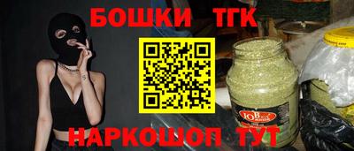 бутик Донецк
