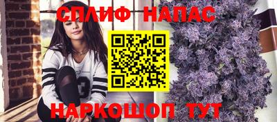 бутик Донецк