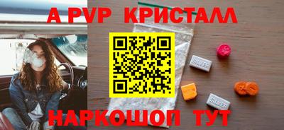мескалин Донской