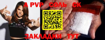 таблы Дубна