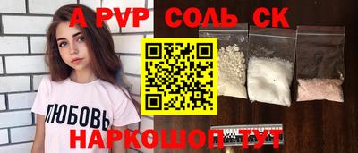 мескалин Донской