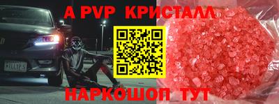 таблы Дубна