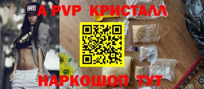 бутик Донецк