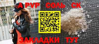 мескалин Донской