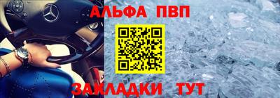 мескалин Донской