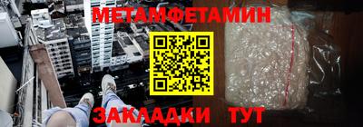 бутик Донецк