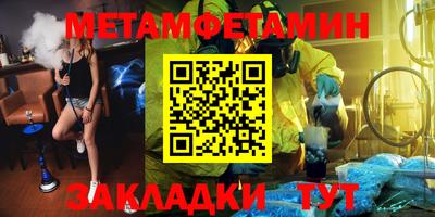 таблы Дубна
