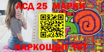 мескалин Донской