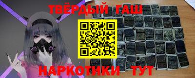 бутик Донецк