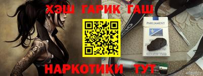 бутик Донецк