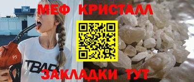бутик Донецк