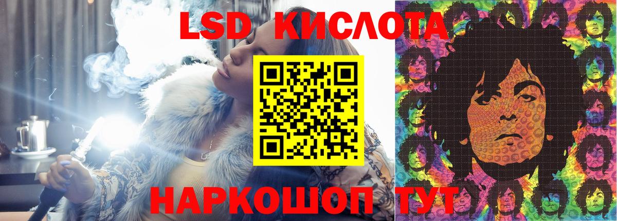 Лсд 25 экстази ecstasy Лянтор