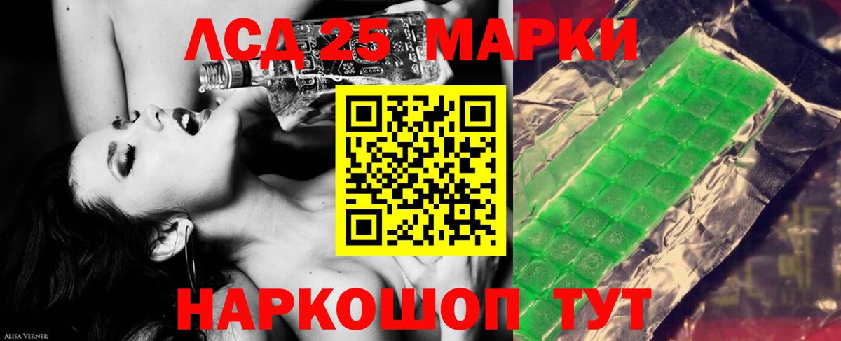 Лсд 25 экстази ecstasy  Вход с VPN  ЛСД экстази ecstasy  Лянтор 