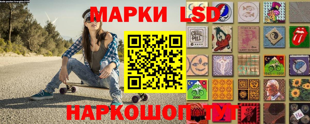 НБОМе  Лянтор  Вход с VPN  ГАШ  Мефедрон кристаллы  МАРИХУАНА 