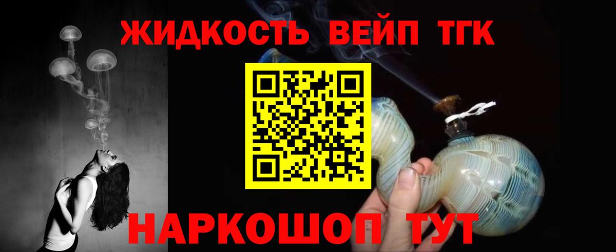 Лянтор  ТГК Wax  ТГК Wax  Вход с VPN 