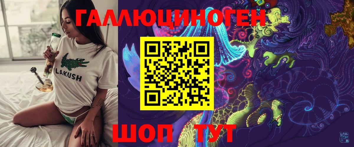 Галлюциногенные грибы Cubensis Лянтор