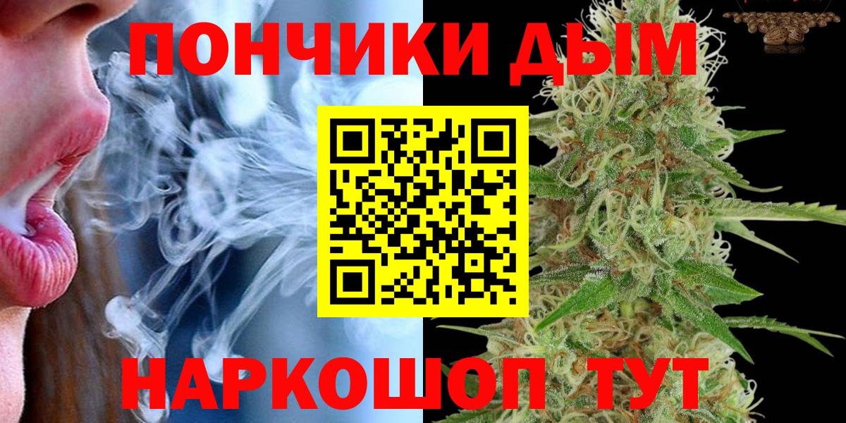 Канабис гибрид  Вход с VPN  Шишки марихуана ГИДРОПОН  Бошки Шишки White Widow  Лянтор 